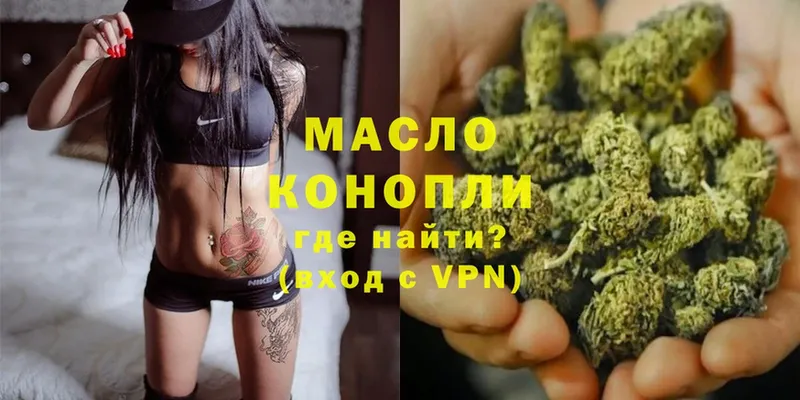 Дистиллят ТГК Wax  Железноводск 